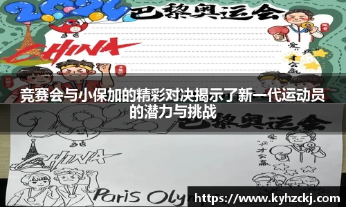 333体育官网app下载